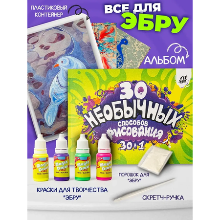 Краски акриловые Super01 6 цв.