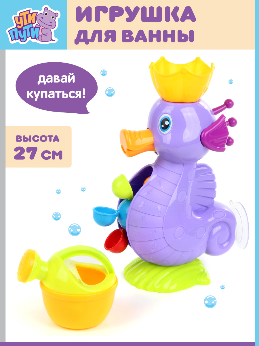 Игрушка УТИ ПУТИ - фото 1