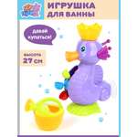 Игрушка УТИ ПУТИ