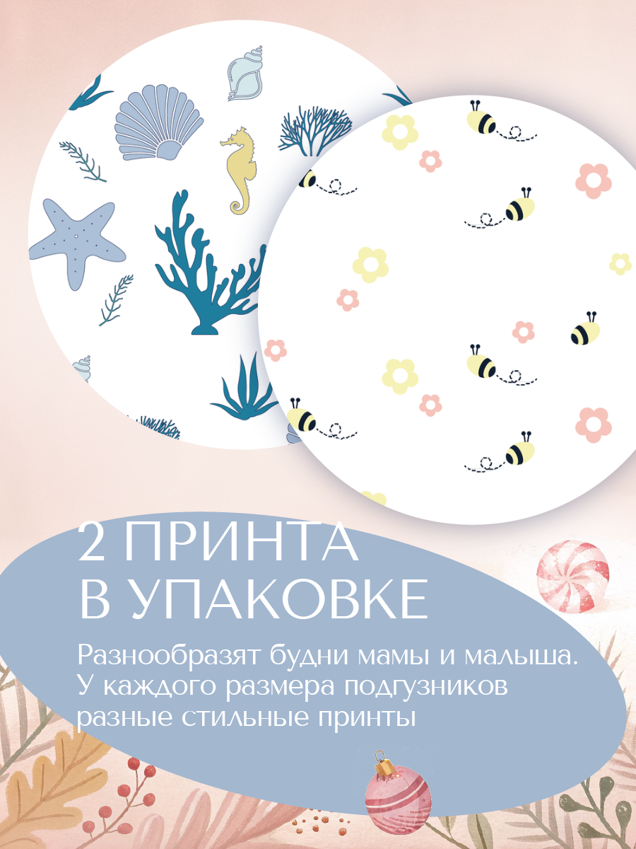 Подгузники Koji Kea 1 (2-5 кг) 36 шт. - фото 11