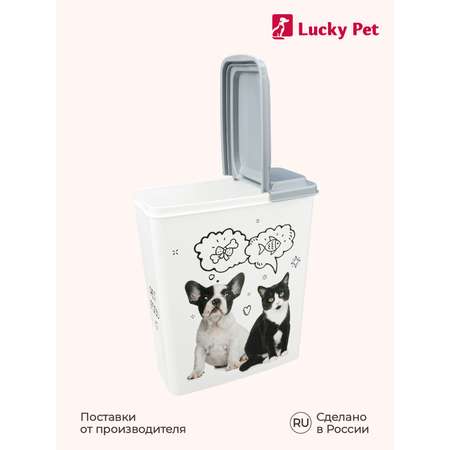 Контейнер для хранения корма LUCKY PET кошек и собак с декором 2.3 л серый