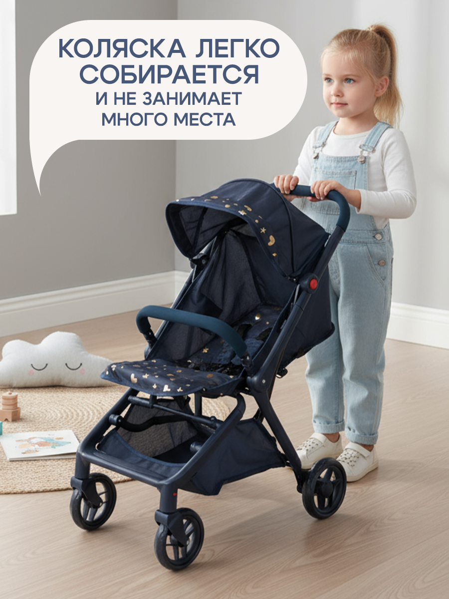 Прогулочная коляска для кукол Рыжий кот 9699-BS - фото 7