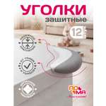 Накладка Пома с запасными наклейками 4 шт.