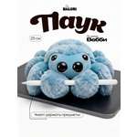 Мягкая игрушка Balori Паук