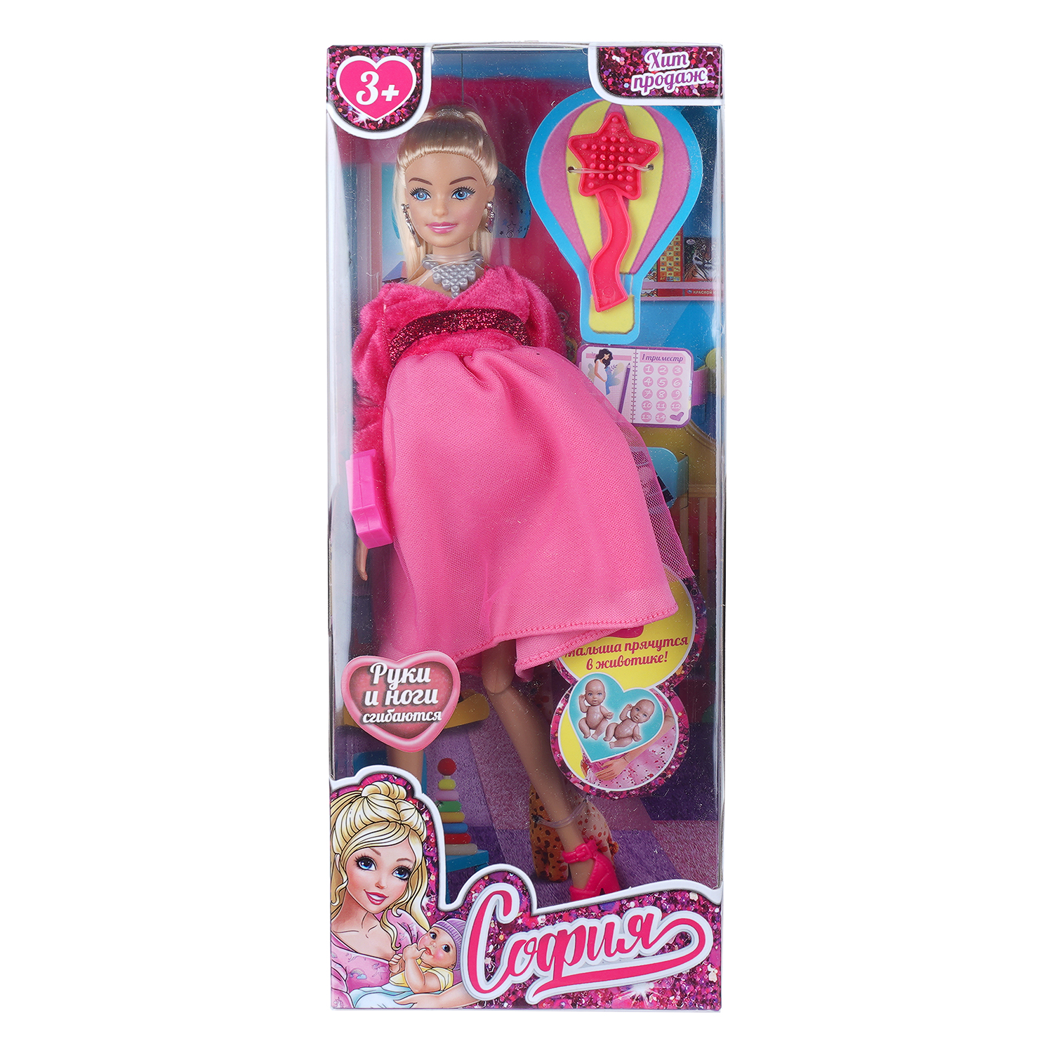 Кукла модельная Карапуз София Беременная высота 29 см 411390 - фото 8