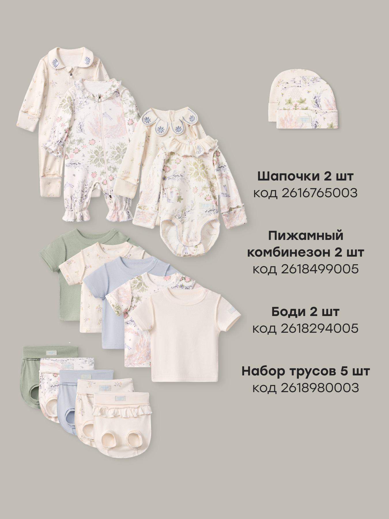 Футболка 5 шт Happy Baby 90168-0_grey-pink - фото 5