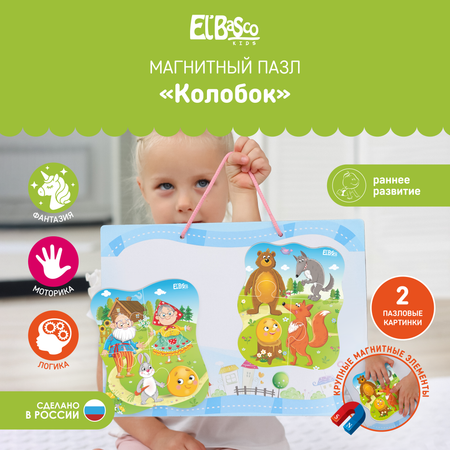 Пазл El BascoKids