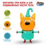 Фигурка Играем вместе Три кота