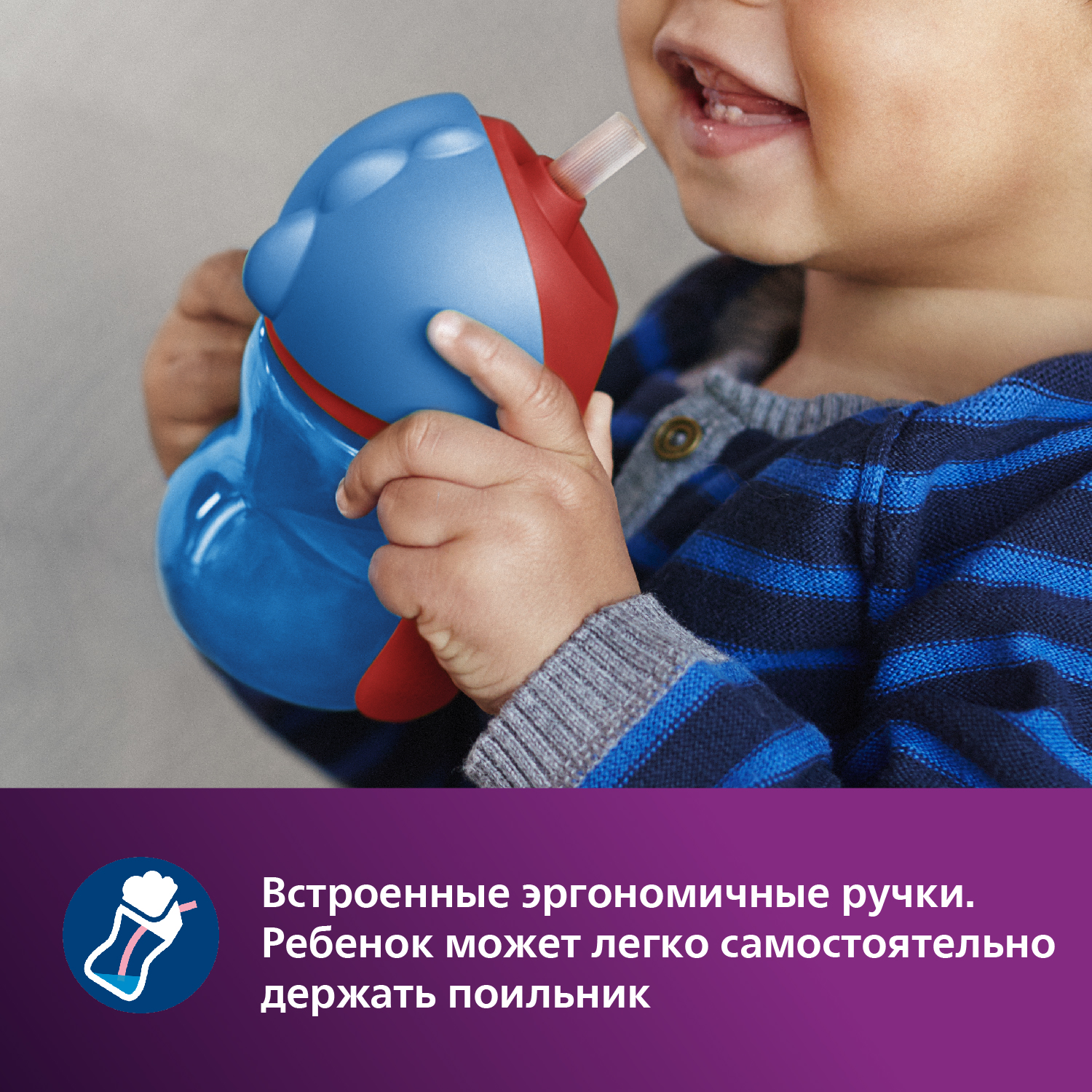 Поильник Philips Avent 200 мл - фото 3