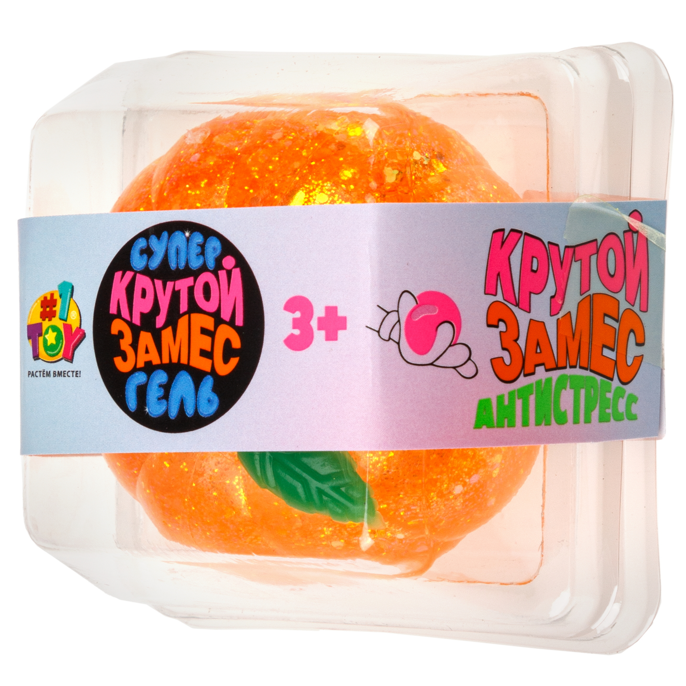 Игрушка-антистресс Крутой Замес Мандарин мялка 5,5 см 1 шт. - фото 11