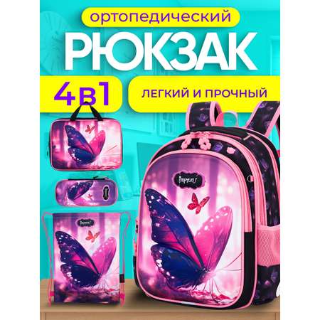 Рюкзак Impreza А116