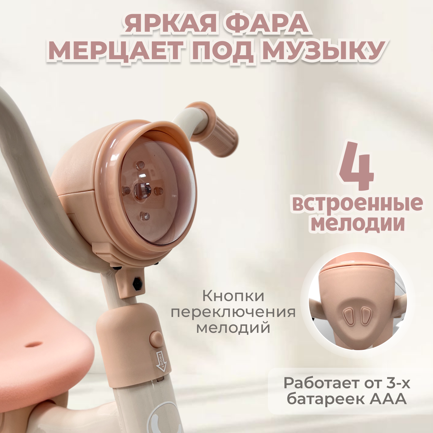 Трехколесный велосипед Bubago - фото 4