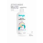 Мыло жидкое lunya