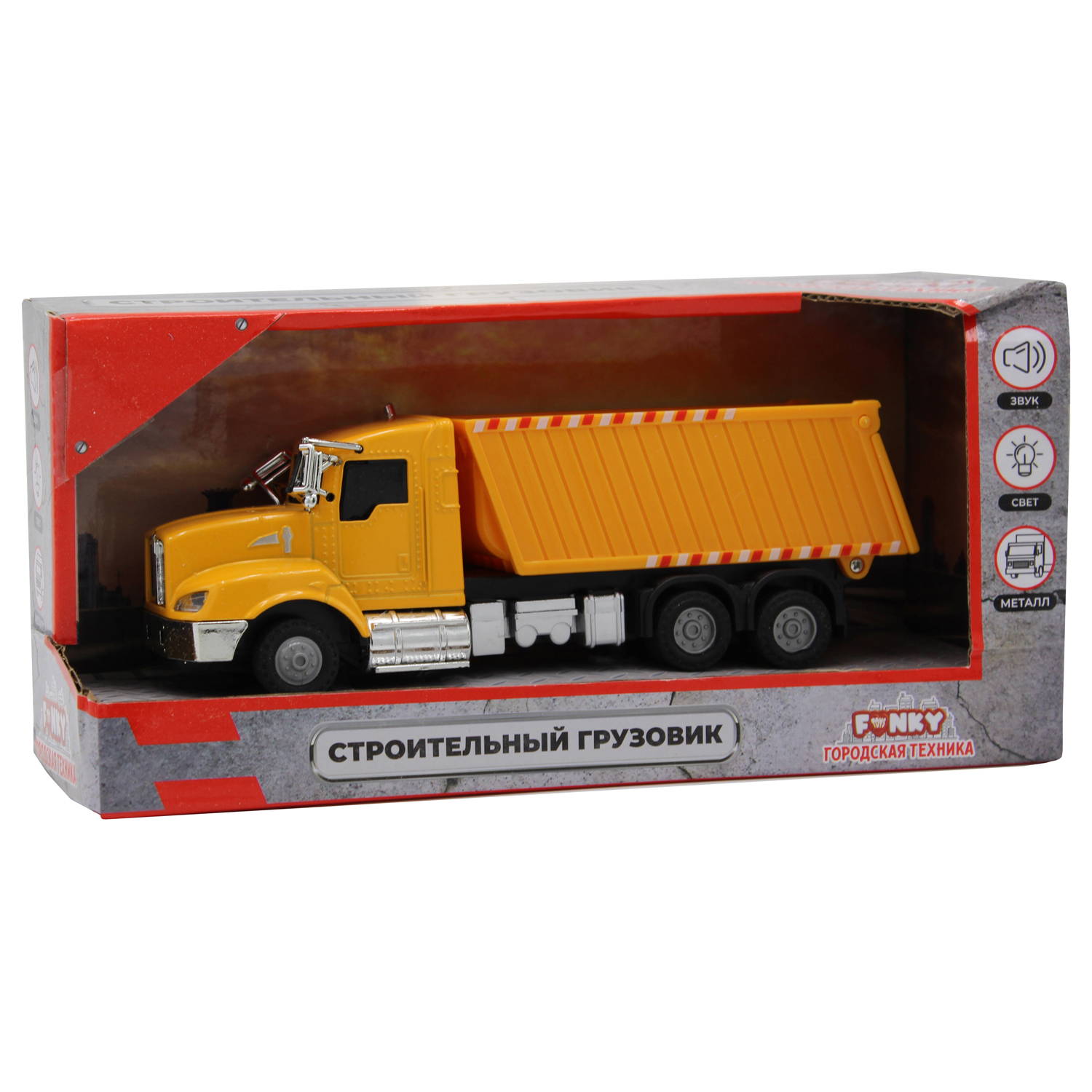 Грузовик Funky Toys 1:43 FT61081-МП - фото 2