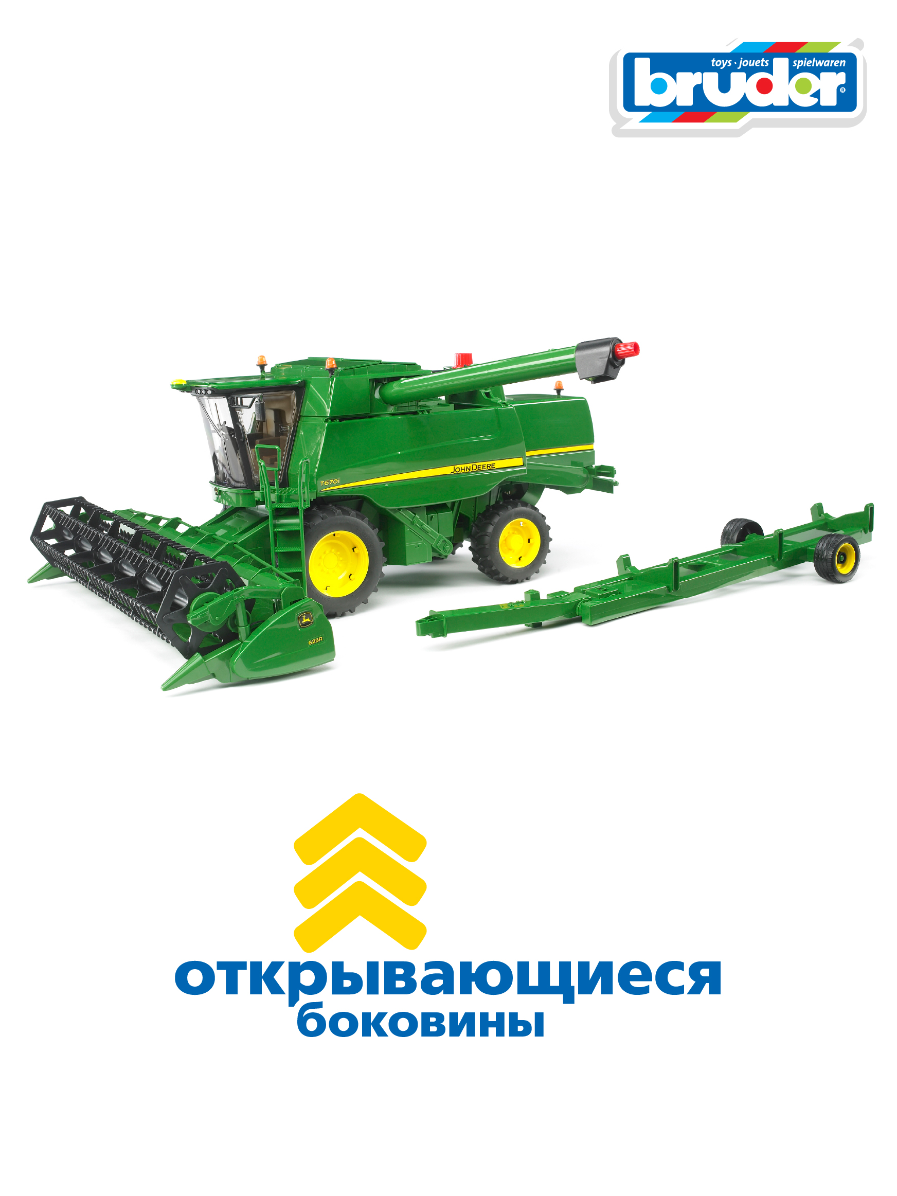 Комбайн Bruder John Deere T670i 02-132 - фото 5