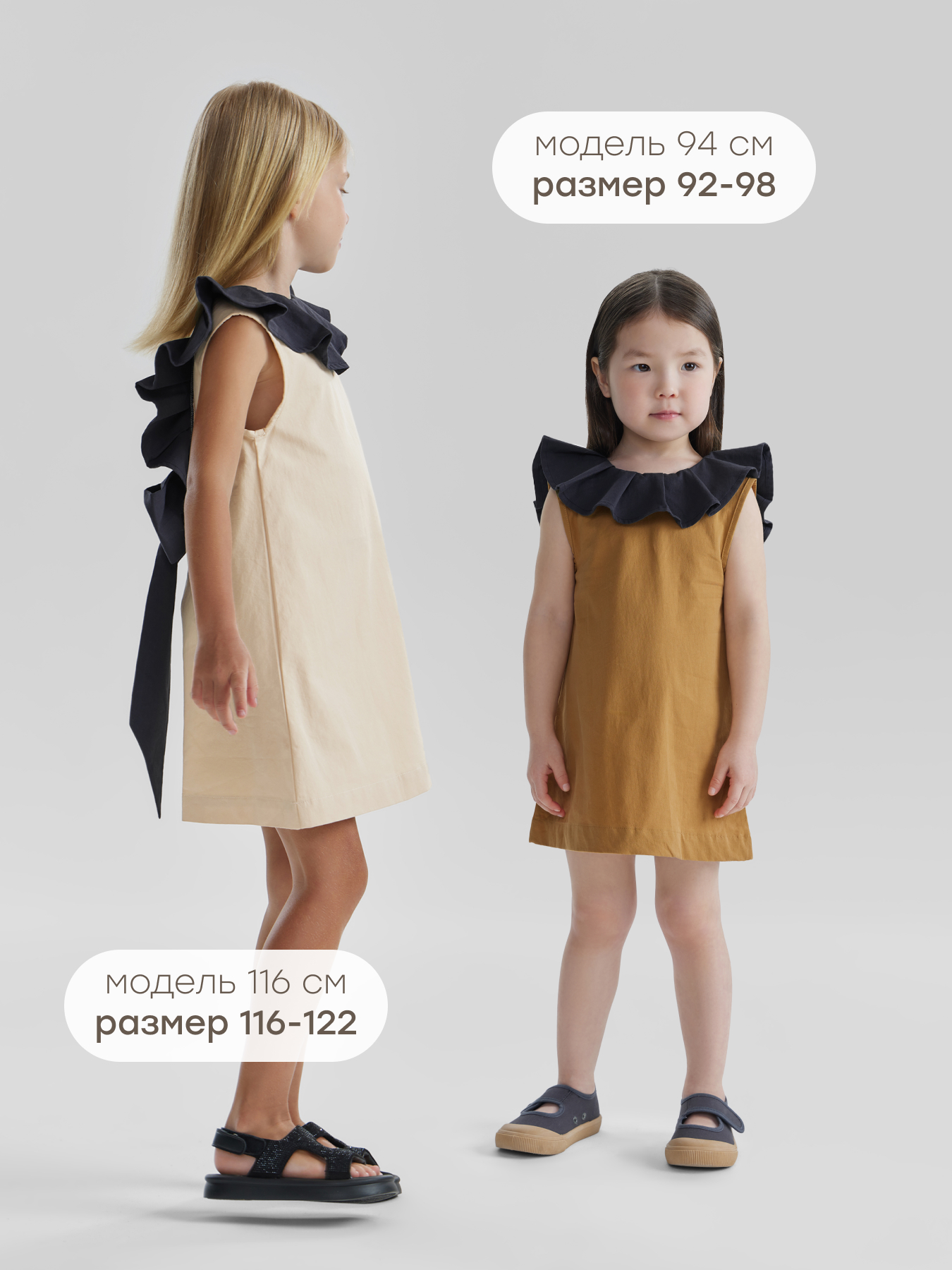 Платье Happy Baby 88306-1_milky - фото 3
