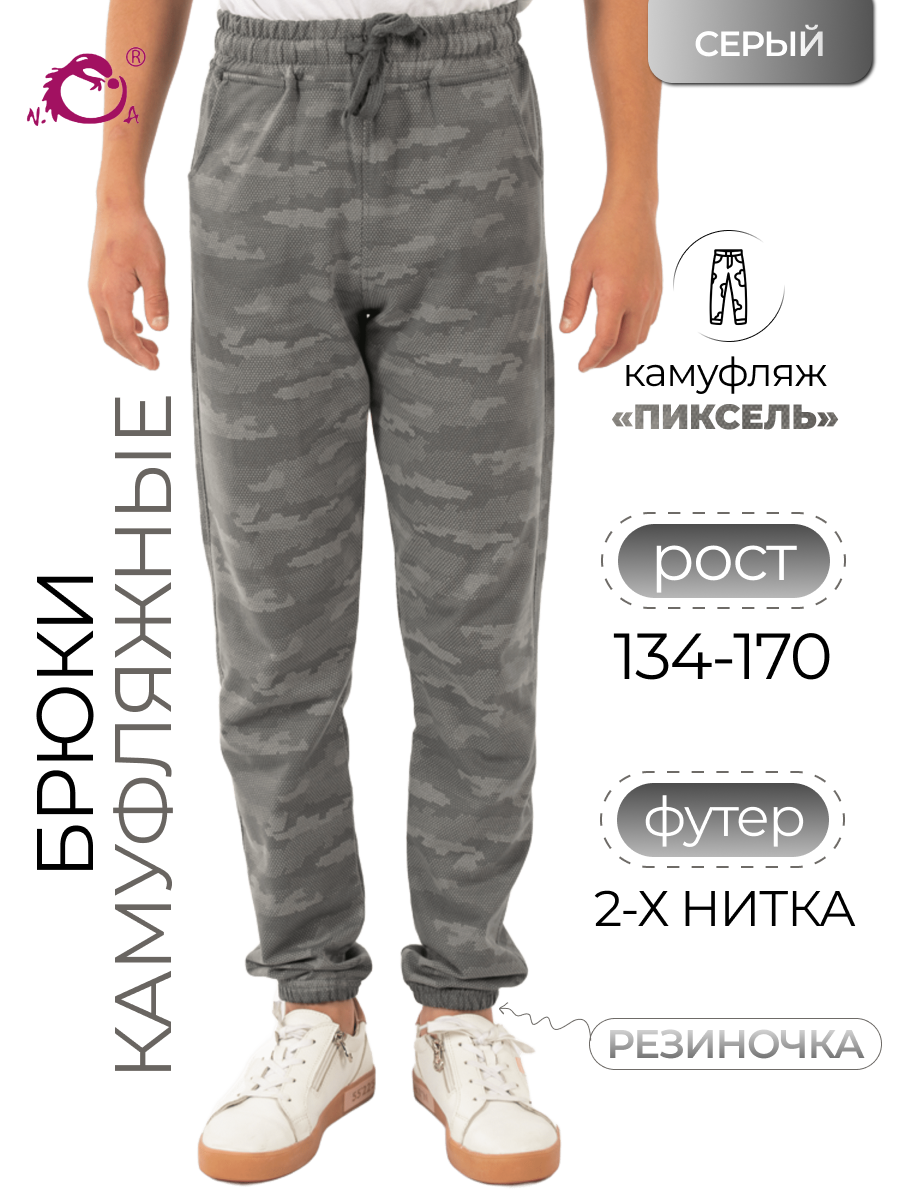 Брюки N.O.A. 11324-1 - фото 2