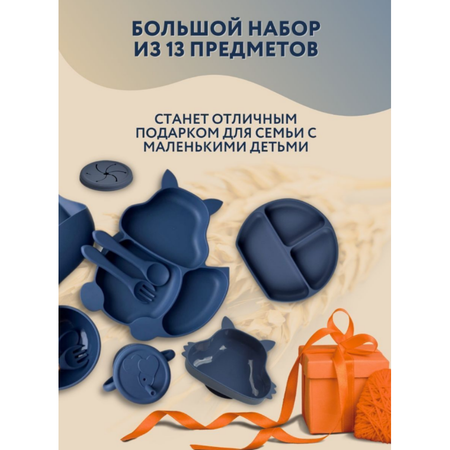 Набор посуды PlayKid