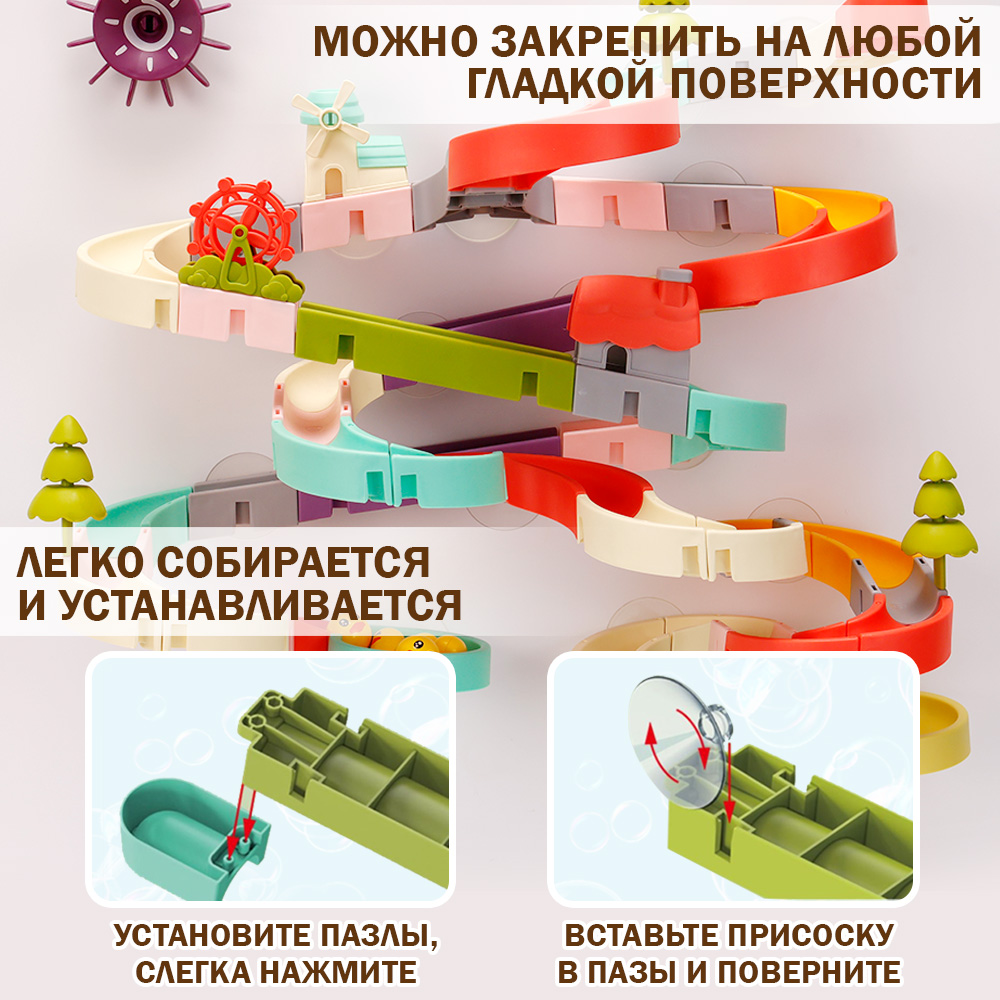 Игрушка TIPTOPOLIS 92 детали - фото 5