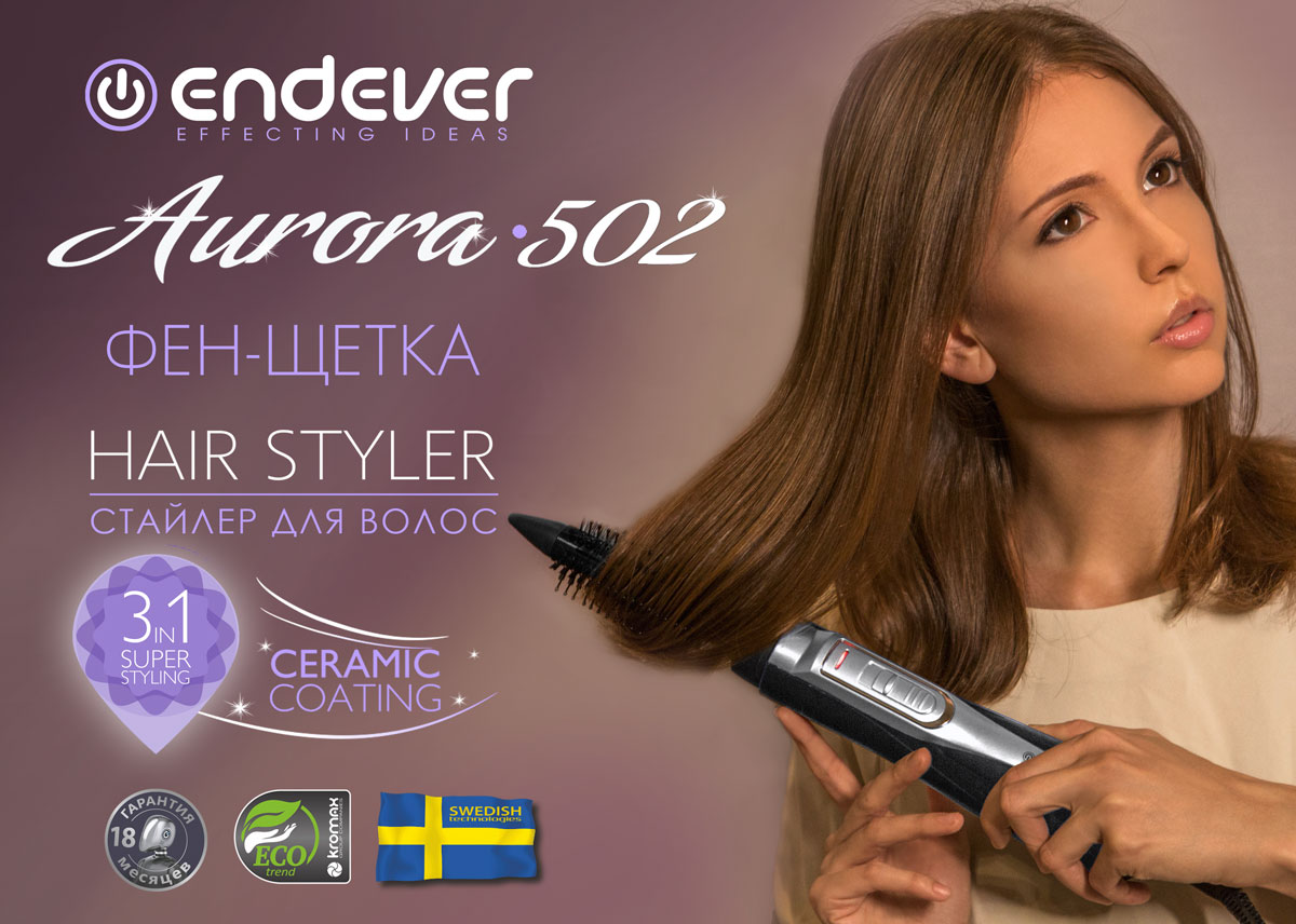 Фен ENDEVER aurora-502 - фото 1