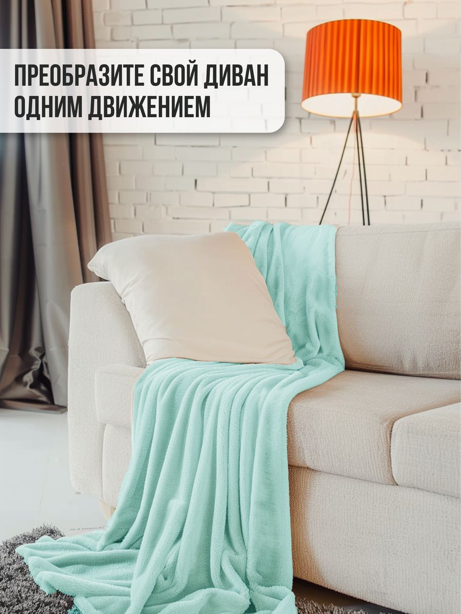 Плед с рукавами теплый Totmart лазурный яркий стильный дизайн 150х200 см - фото 7