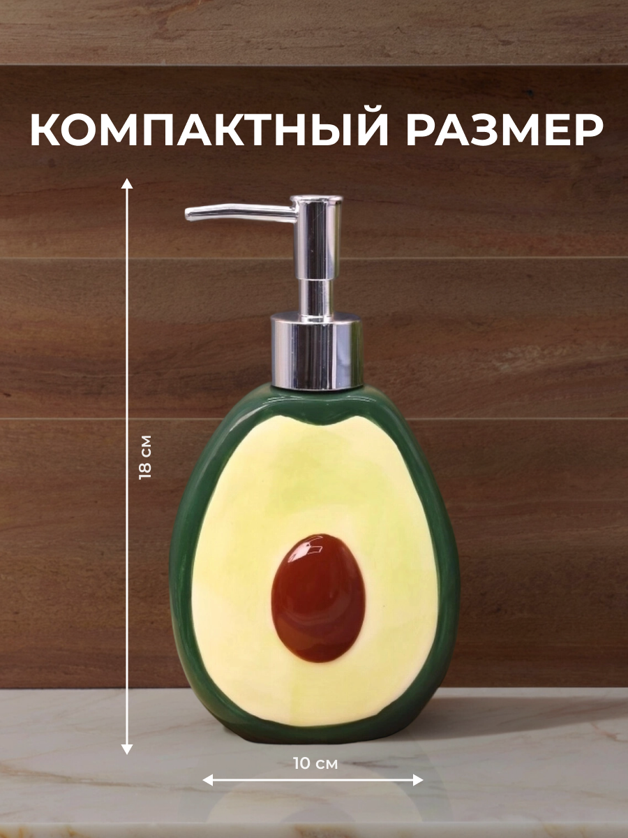 Дозатор iLikeGift для жидкого мыла - фото 2