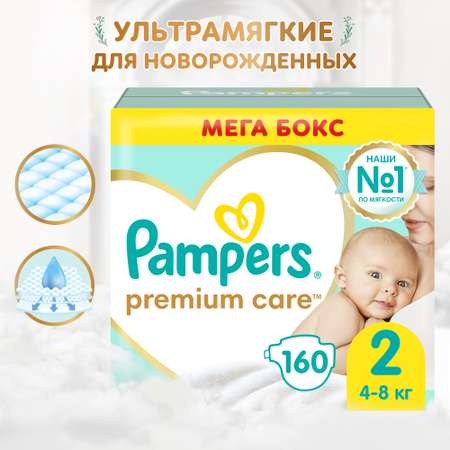 Подгузники Pampers Premium Care 2 (4-8 кг) 160 шт.