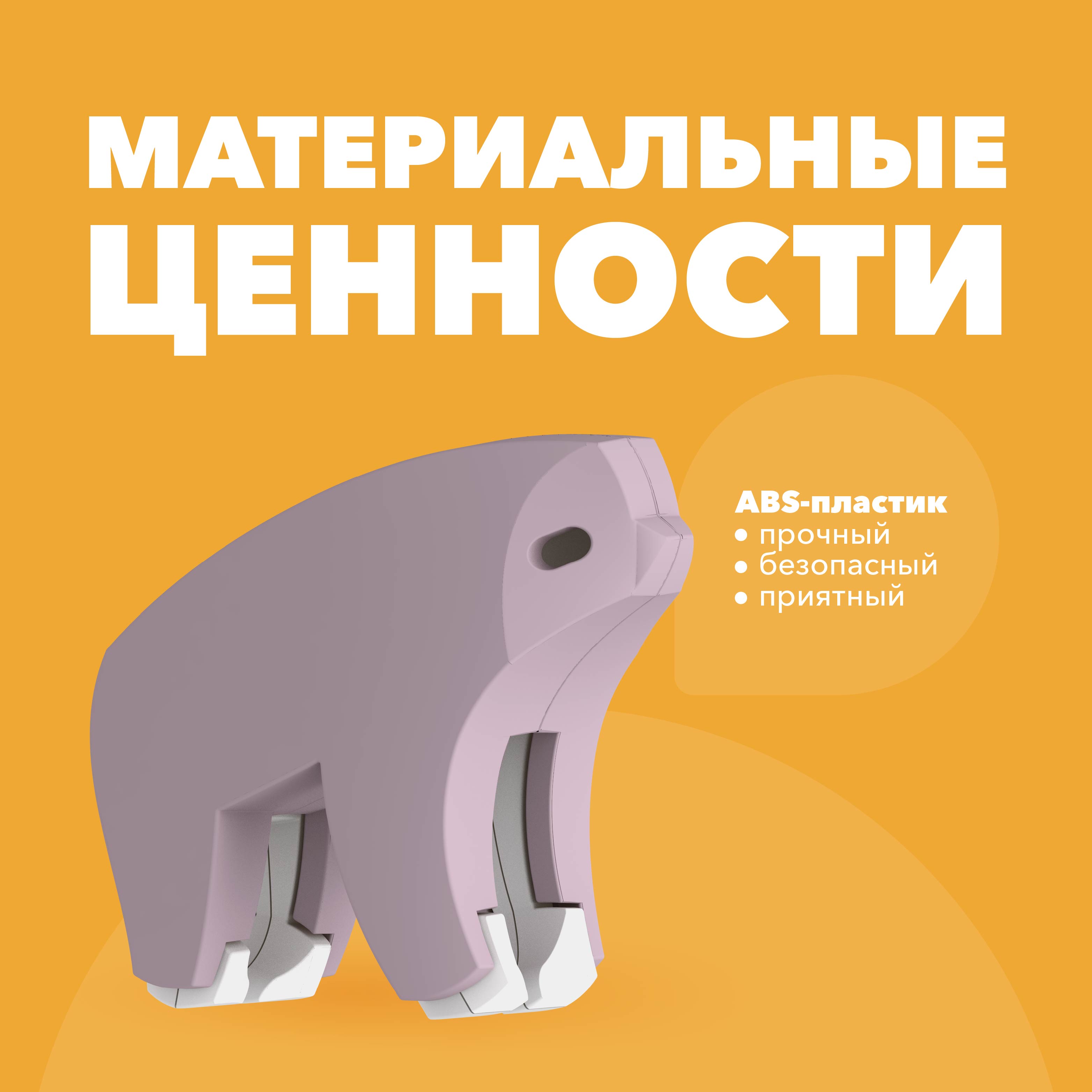 Игровой набор HALFTOYS Ленивец - фото 5