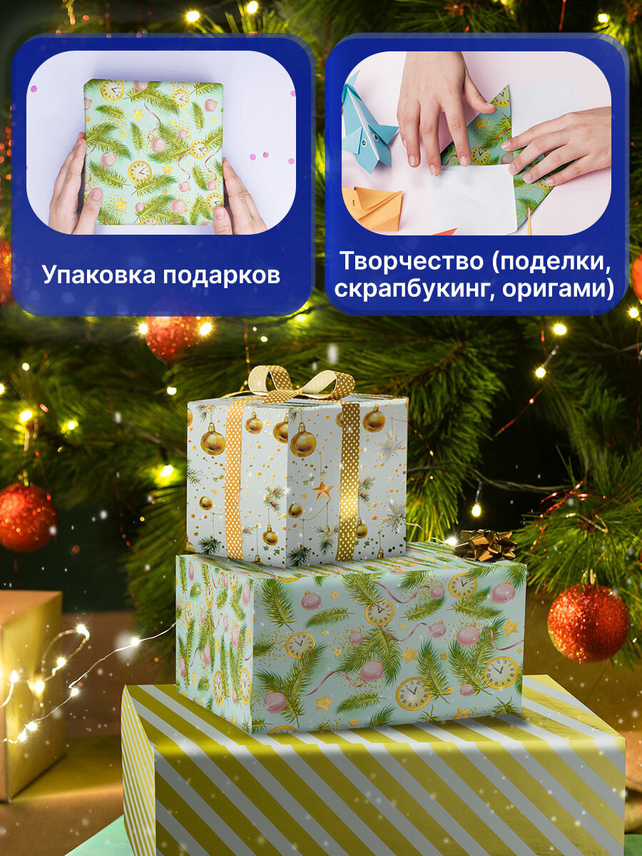 Упаковочная бумага Золотая сказка для новогодних подарков с эффектами 3 шт 70х100 см Golden Xmas - фото 3