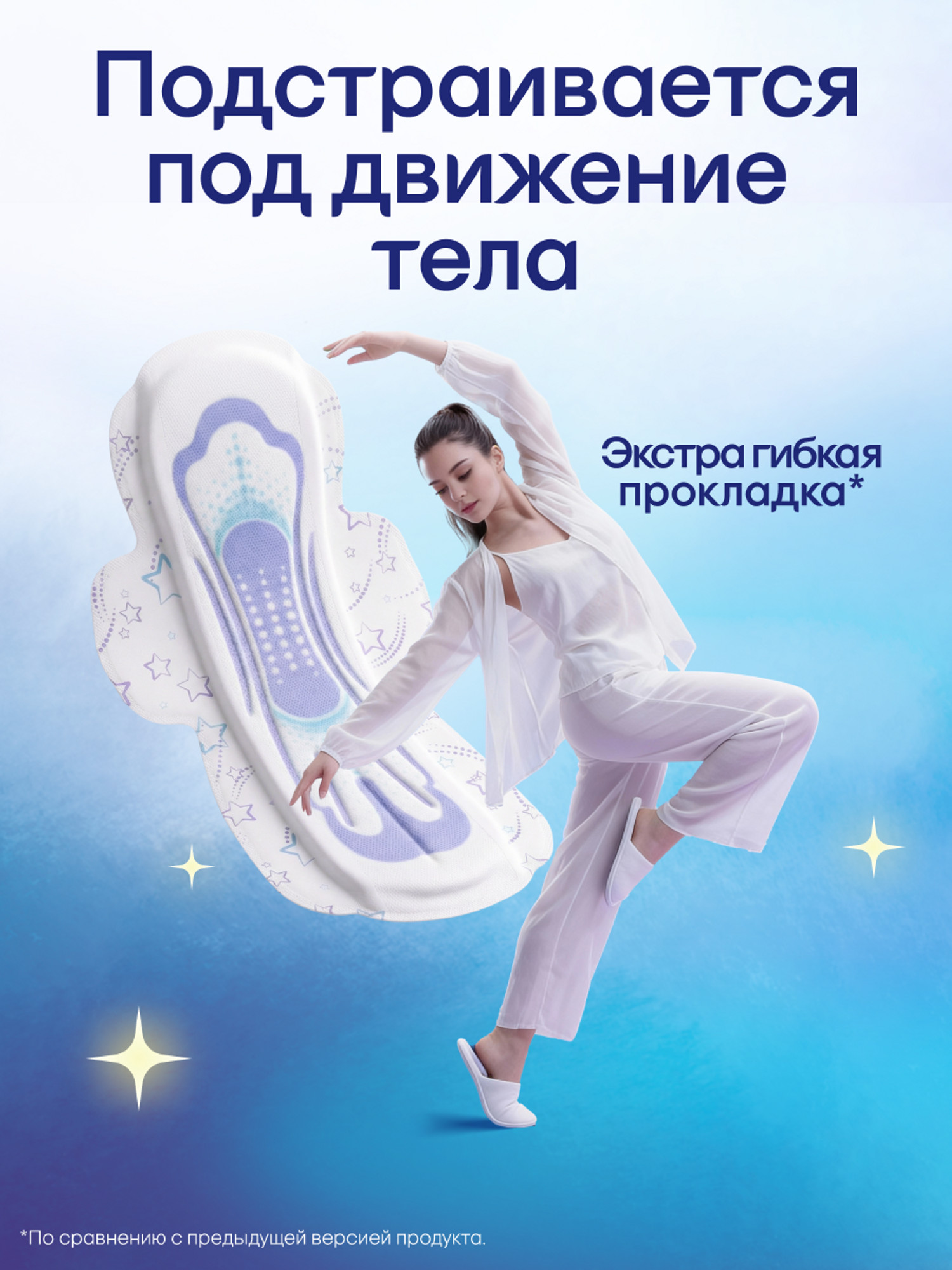 Прокладки гигиенические Kotex Ultra Ночные 7шт - фото 8