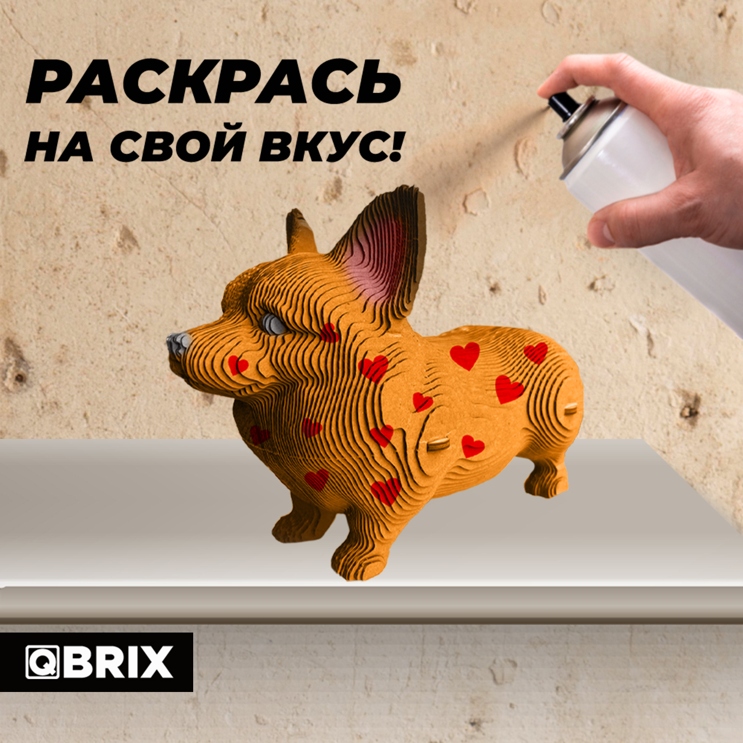 Пазл QBRIX Корги 3D - фото 6
