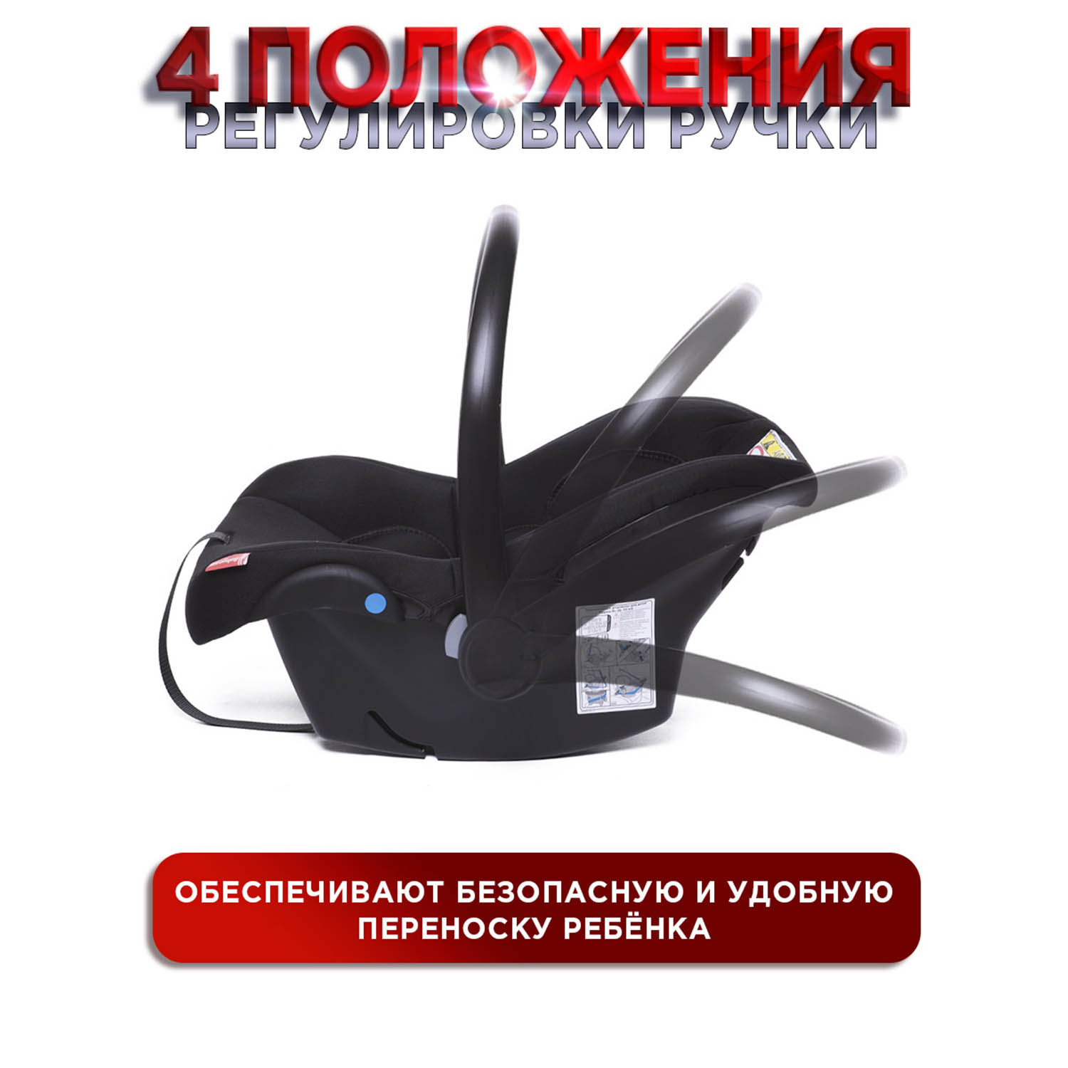 Автокресло BabyCare Lora 0 (0 -13 кг) - фото 6