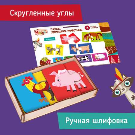 Пазл Mapacha деревянный