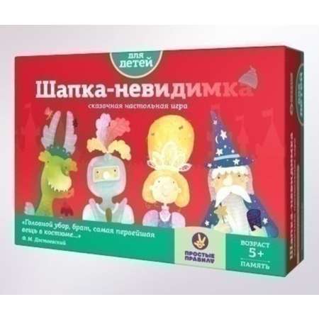 Настольная игра Простые правила