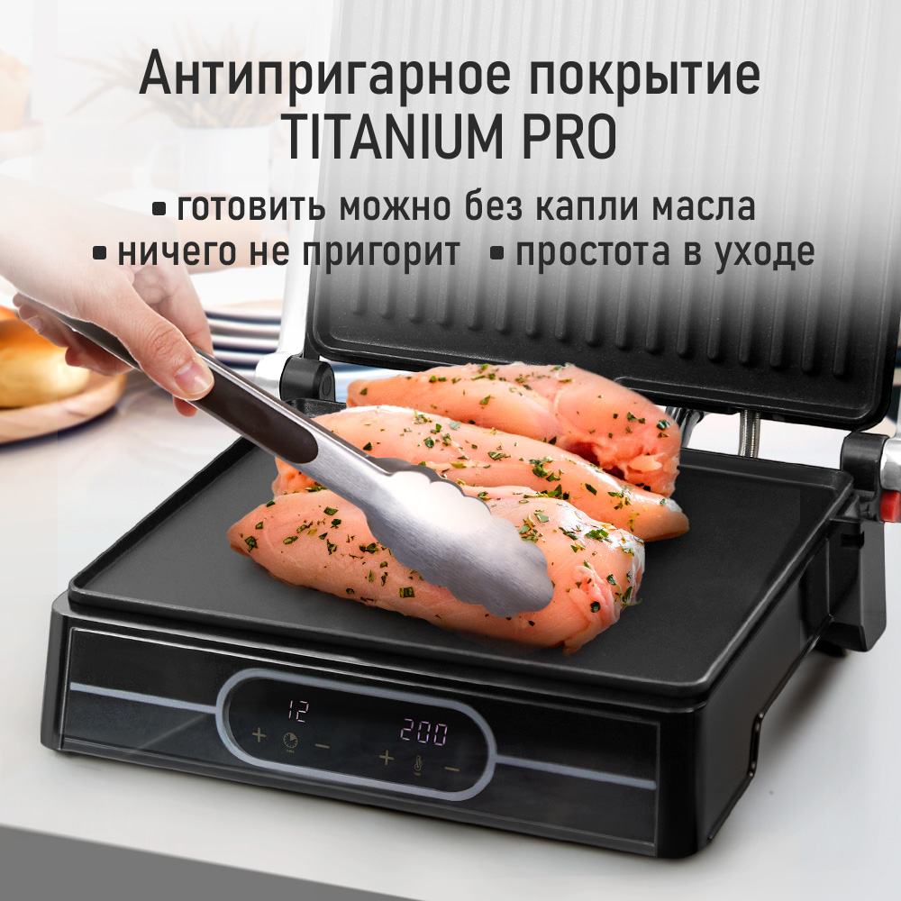 Гриль электрогриль STINGRAY ST-SM1215A планча барбекю черный сталь - фото 6