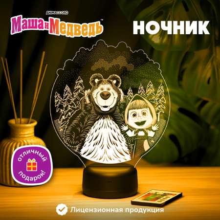 Ночник Маша и Медведь Маша с медведем