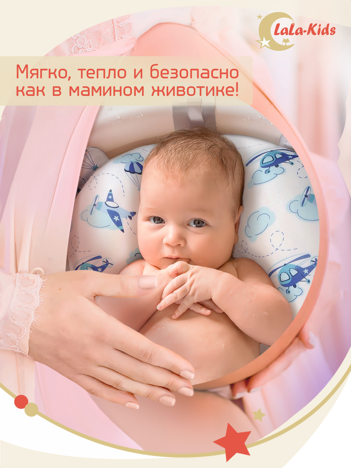 Складная ванночка для купания LaLa-Kids с термометром и матрасиком в комплекте - фото 13