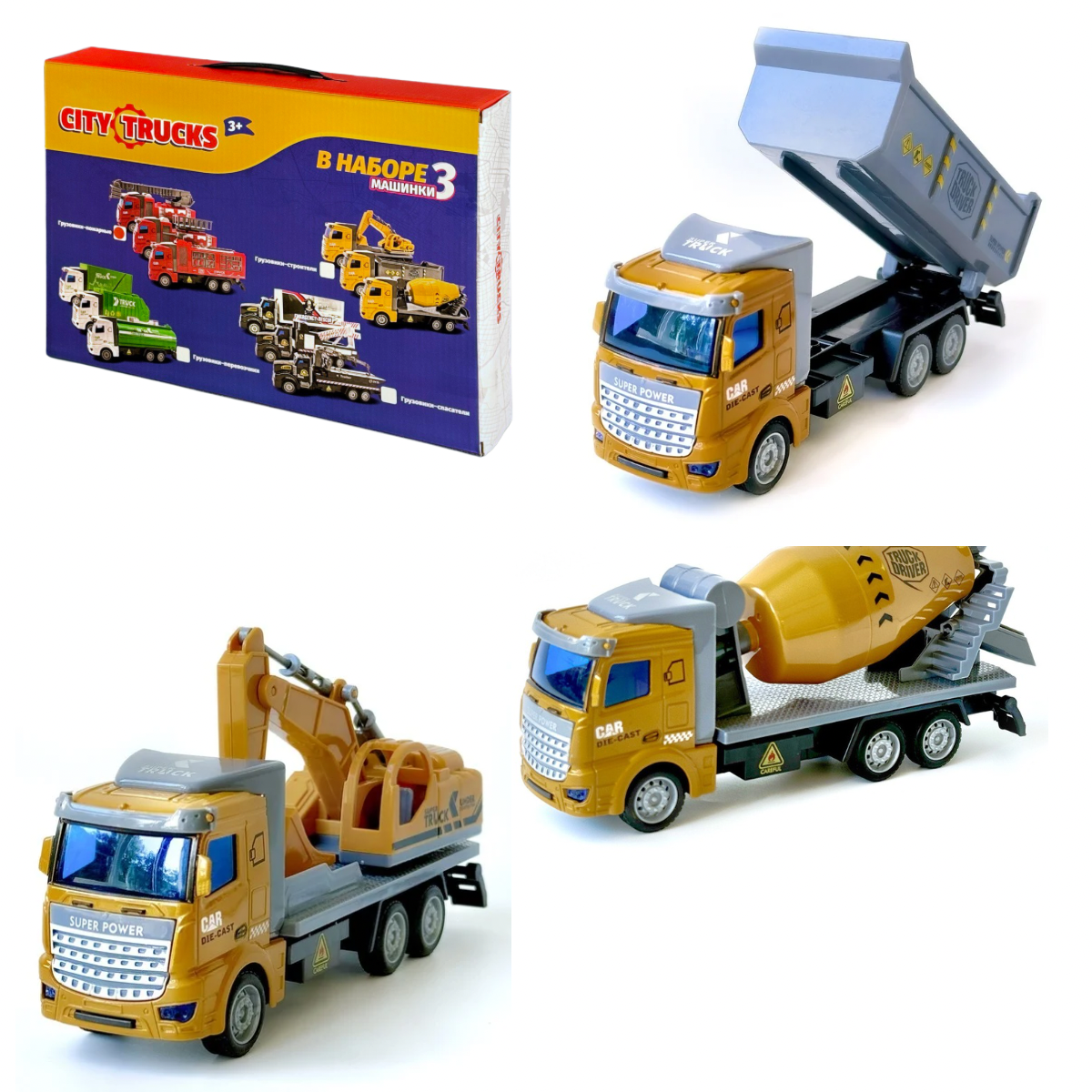 Игровой набор BOSSTOYS ВАЗ спецтехника 3 шт 1:32 в ассортименте 358253 - фото 6