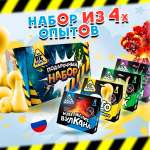 Набор для опытов Re-агенты