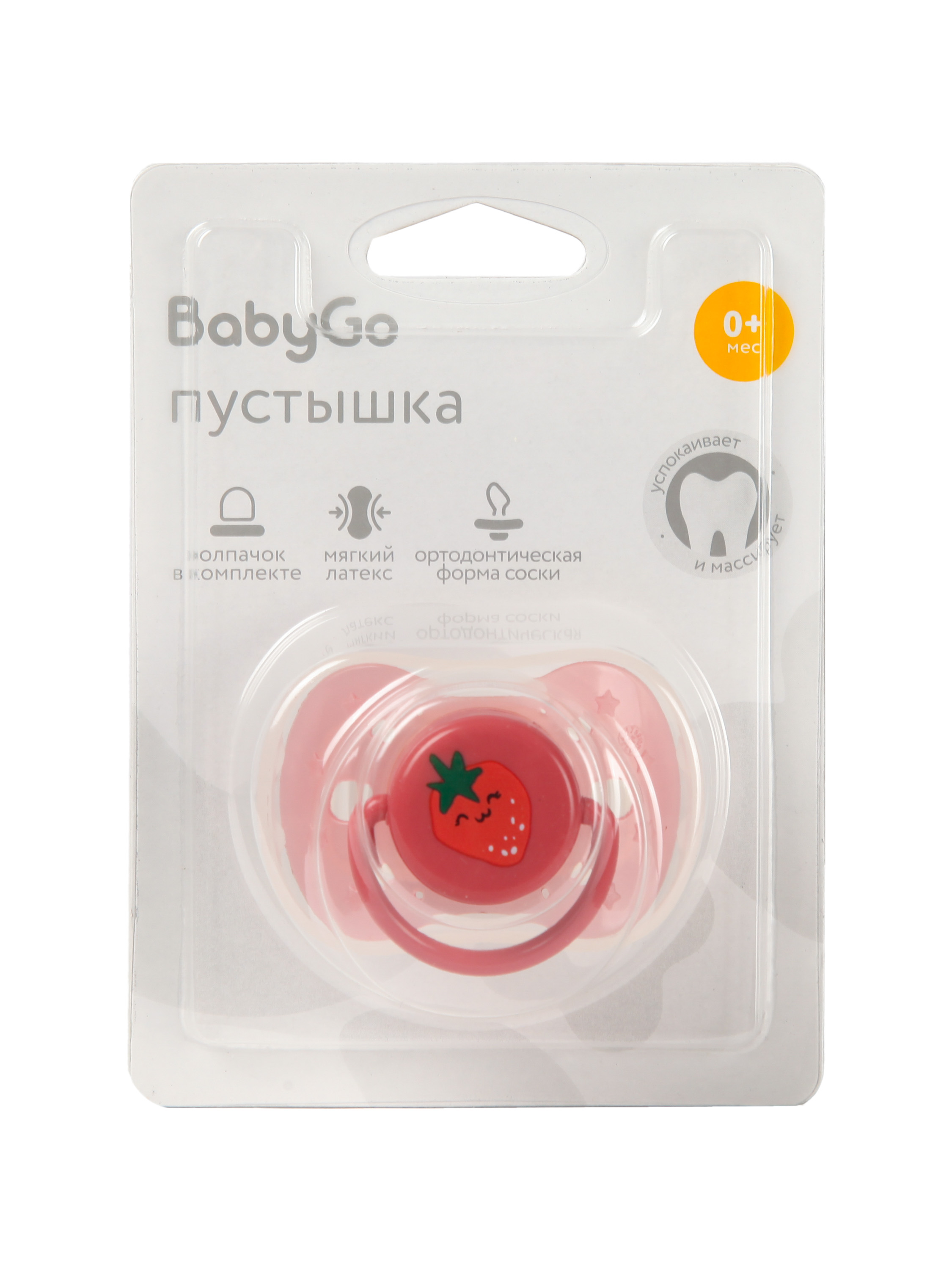 Пустышка BabyGo латекс ортодонтическая от 0 мес. 1 шт. - фото 6