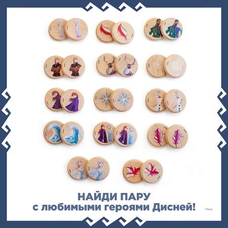 Настольная игра Ulanik Меморики