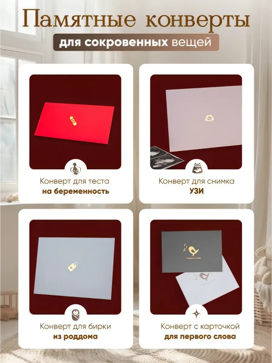 Подарочный набор Memory Box Бордовый - фото 8