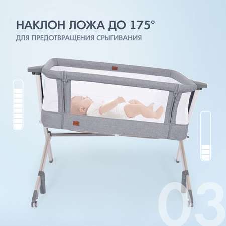Колыбель Nuovita Accanto Dalia