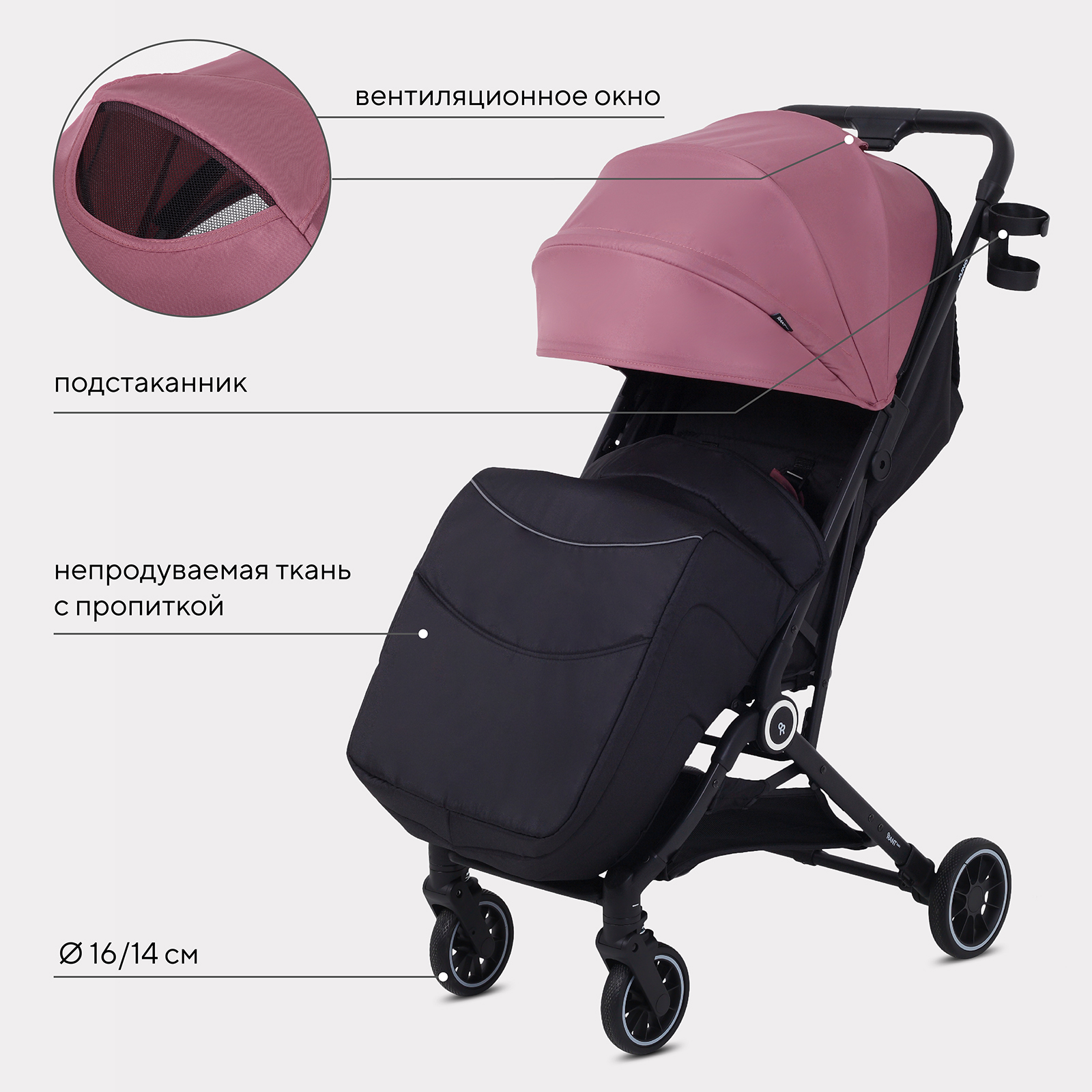 Коляска прогулочная Rant Basic Juno, pink розовый - фото 4