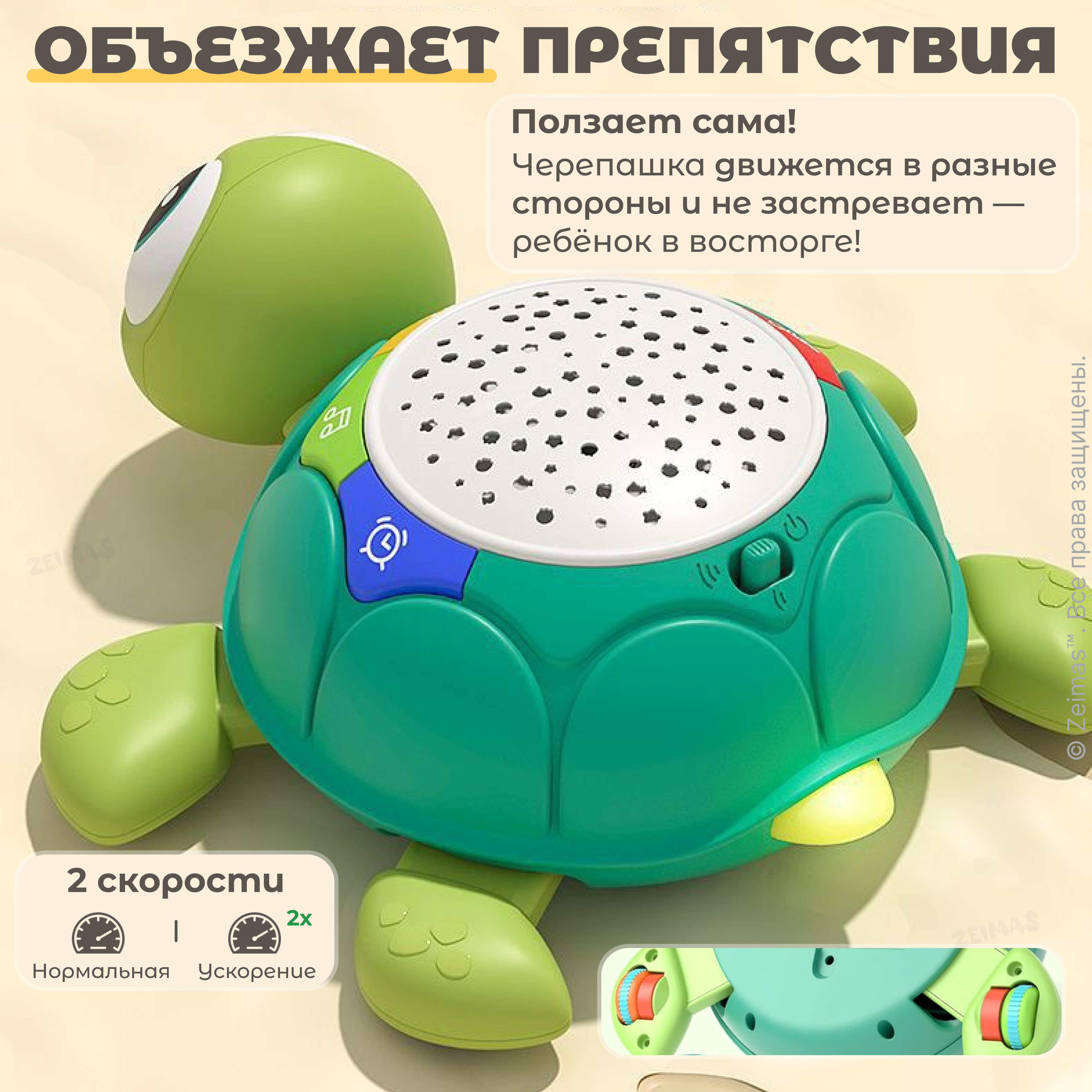 Игрушка Zeimas - фото 8