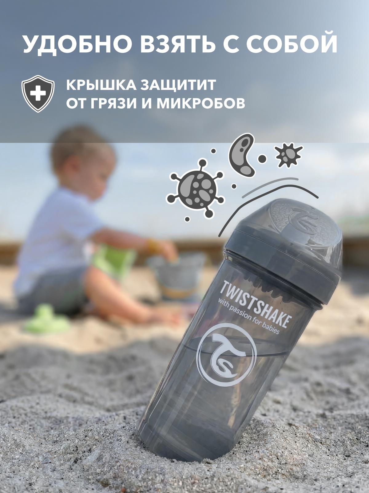 Поильник Twistshake 360 мл - фото 3