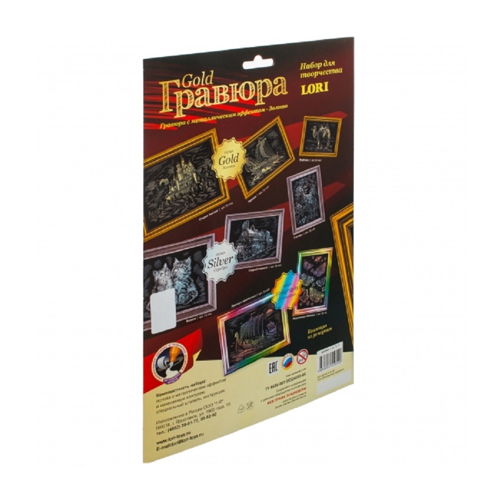 Гравюра LORI(колорит) Кролики - фото 3