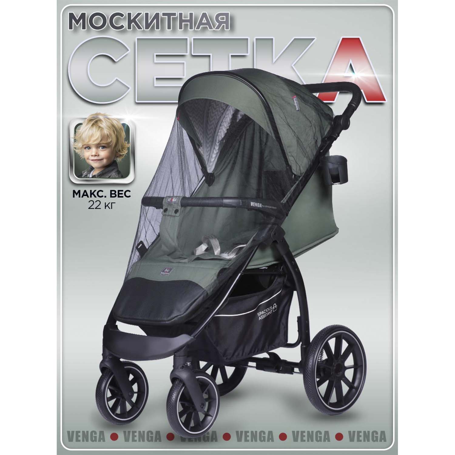 Коляска прогулочная BabyCare Venga Хвойный бархат хаки - фото 12