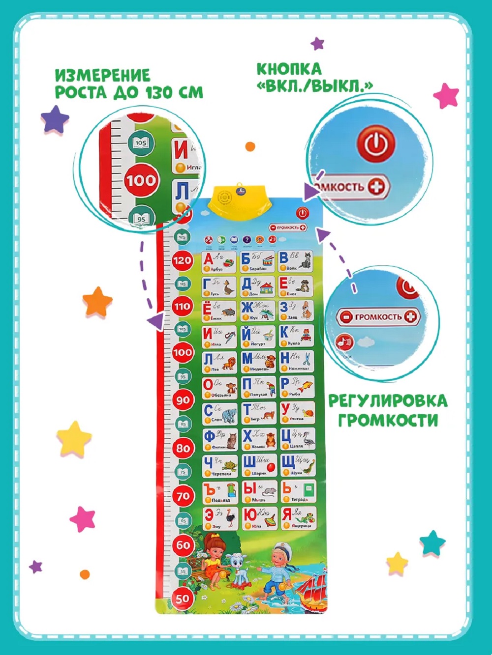 Игрушка ТОТОША планшет Азбука и счет Барто 250 песен - фото 2