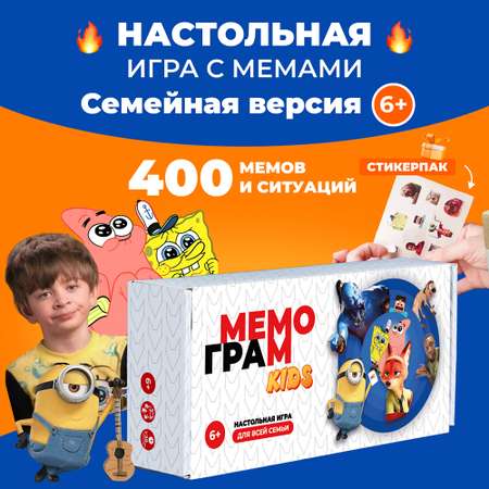 Настольная игра Мемограм Мемо